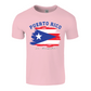 Puerto Rico Se Respeta Unisex Shirt