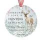 Personalized Hunting in Heaven Remembrance Ornament